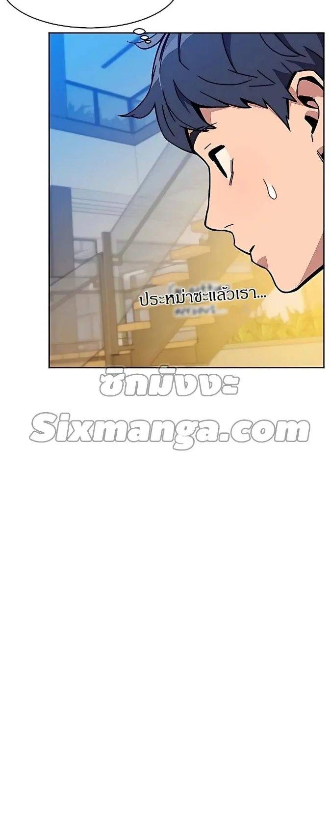 Auto Hunting With My Clones ตอนที่ 6 หน้า 64