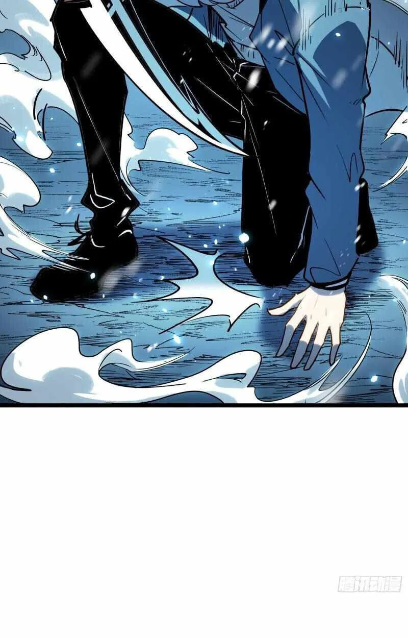 Full-Time Awakening ตอนที่ 10 หน้า 43