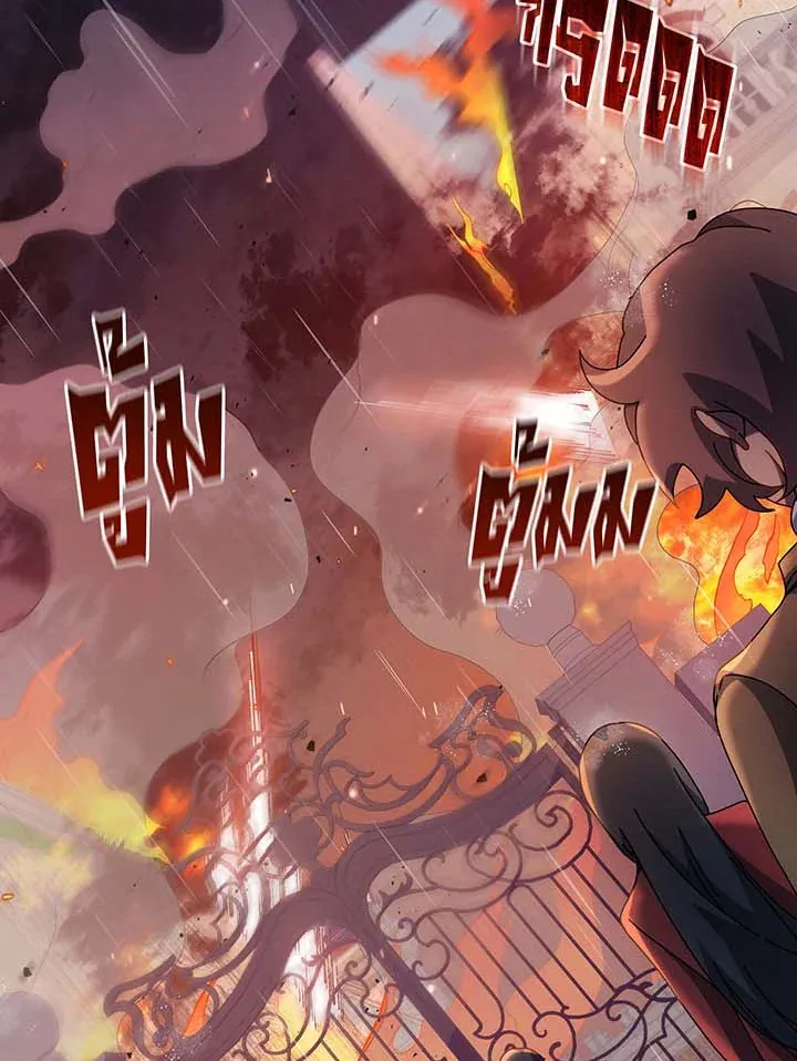 Necromancer Academy’s Genius Summoner Chapter 91 หน้า 37