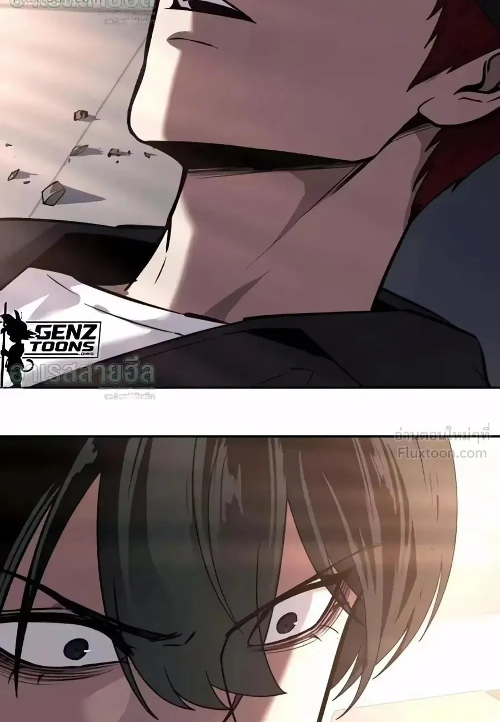 Resurrection Boy ตอนที่ 33 หน้า 171