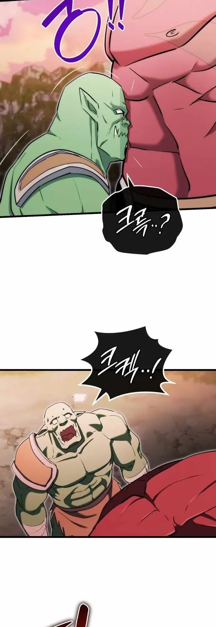 The Eldest Son of the Marquis House is a Martial Artist ตอนที่ 15 หน้า 49