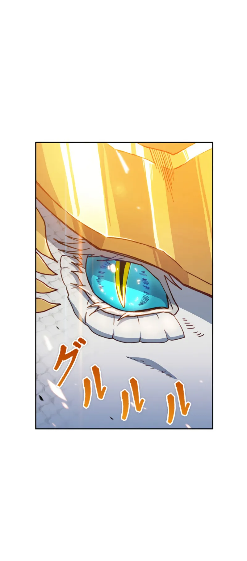 Duke Pendragon ตอนที่ 5 หน้า 74