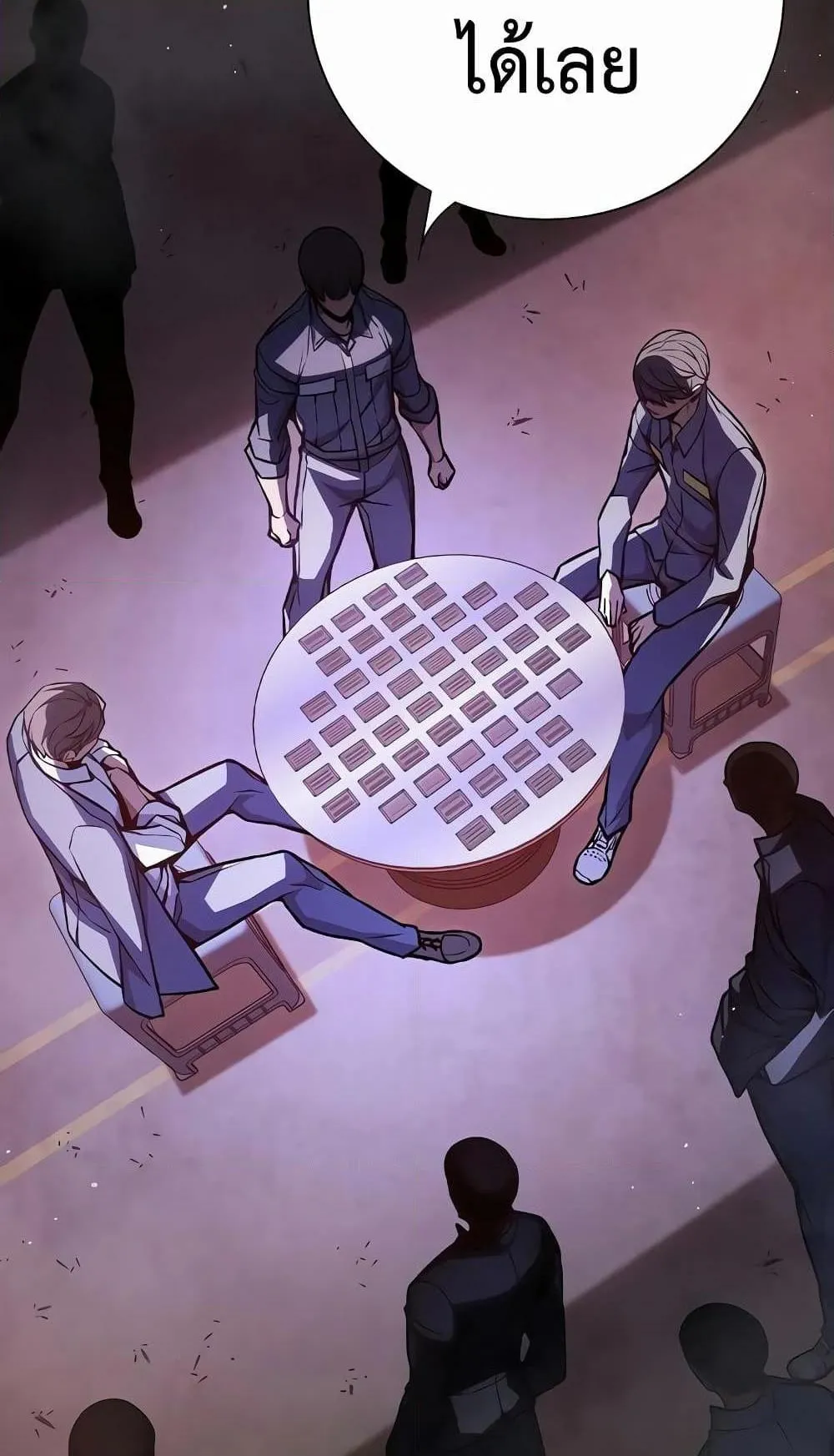 Juvenile Prison ตอนที่ 13 หน้า 124