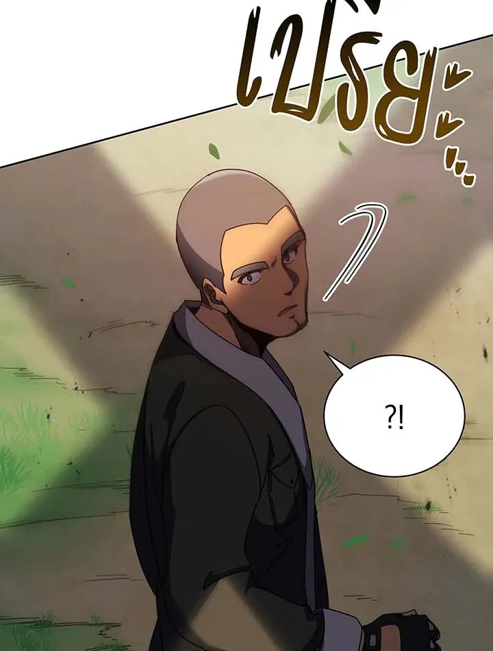 Necromancer Academy’s Genius Summoner Chapter 68 หน้า 51