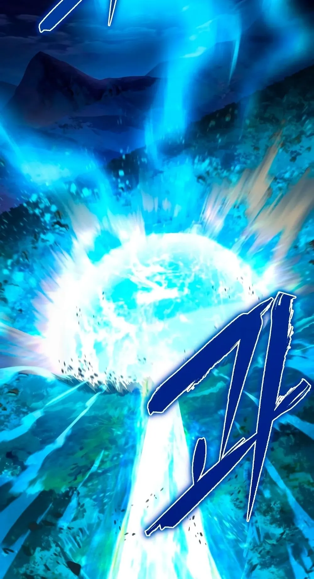 Maxed Out Leveling ตอนที่ 2 หน้า 64