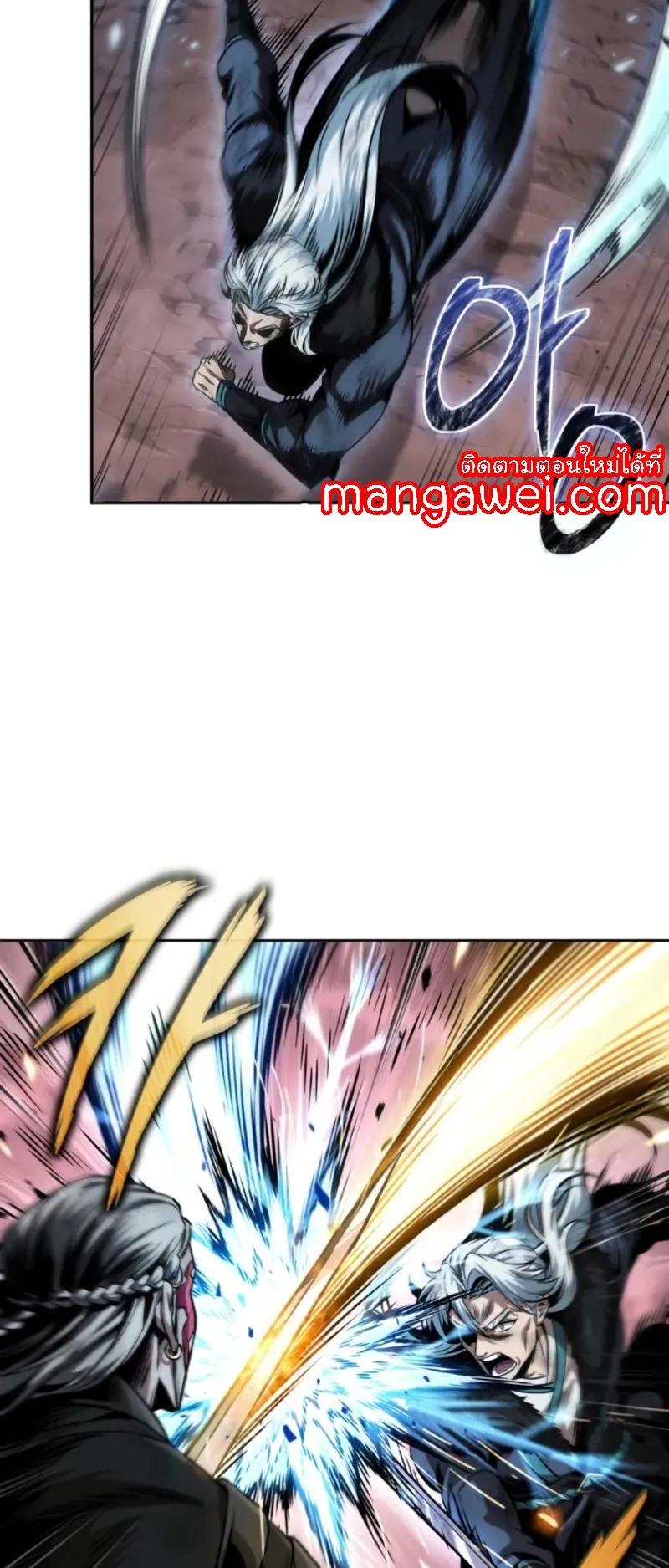Nano Machine Chapter 266 หน้า 56
