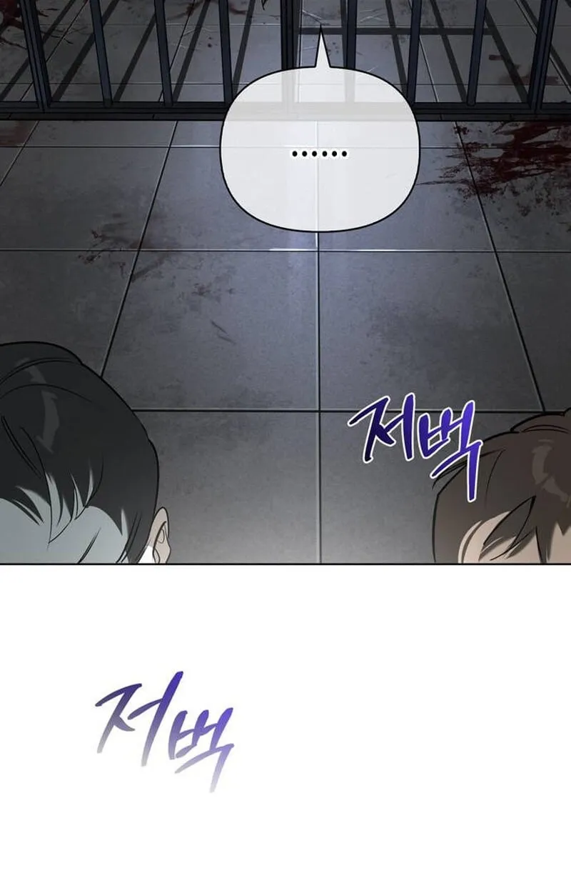 The S-Class Hunter Who Heals Monsters ตอนที่ 1 หน้า 63