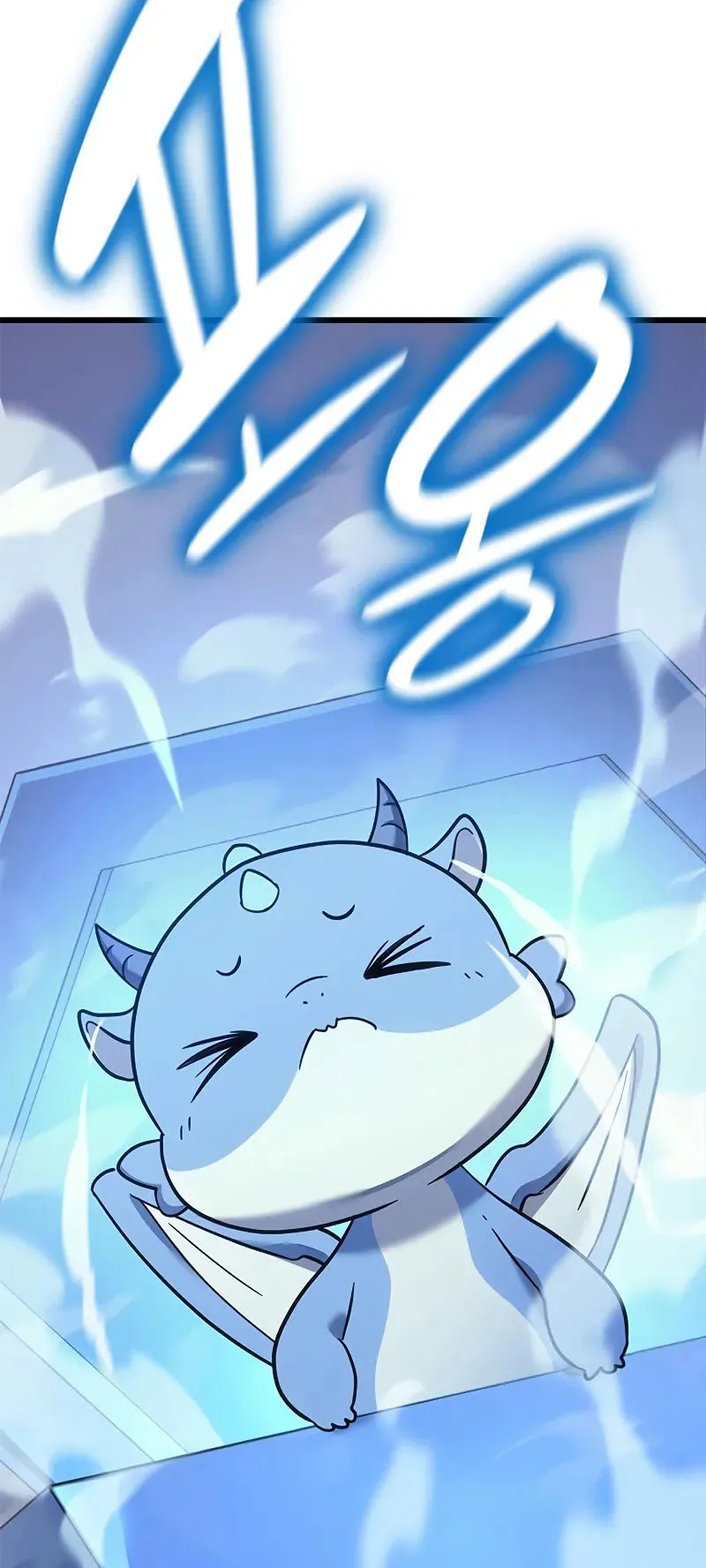 What a Bountiful Harvest, Demon Lord! ตอนที่ 9 หน้า 87