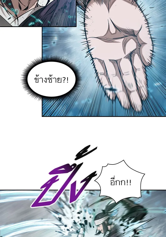 Nano Machine Chapter 36 หน้า 54