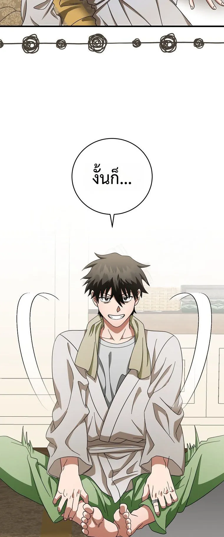 Master of All Skills ตอนที่ 11 หน้า 35