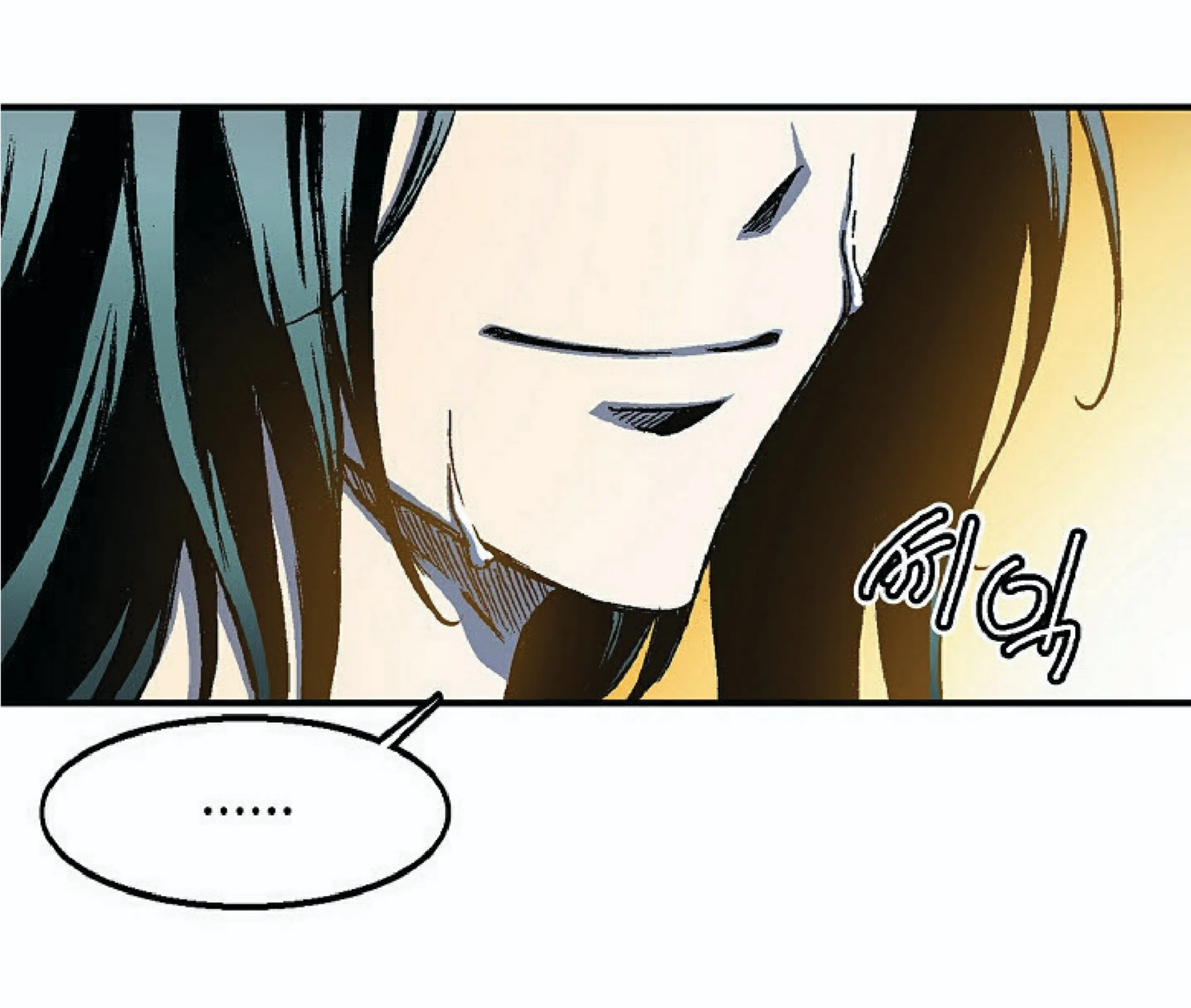Memoir of the God of War ตอนที่ 2 หน้า 90