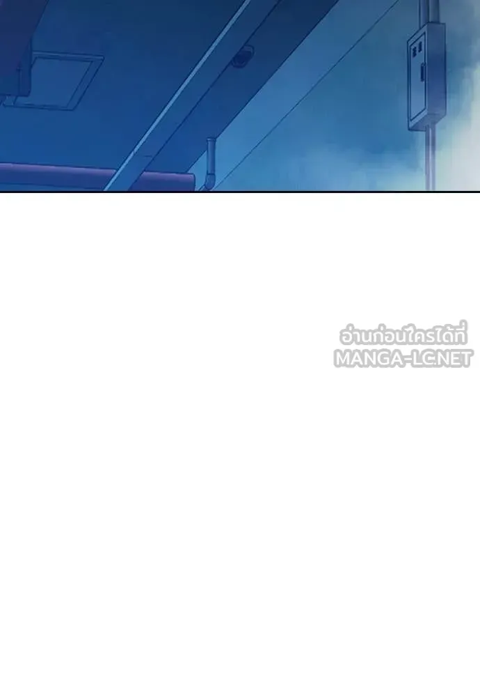 Juvenile Prison ตอนที่ 70 หน้า 245