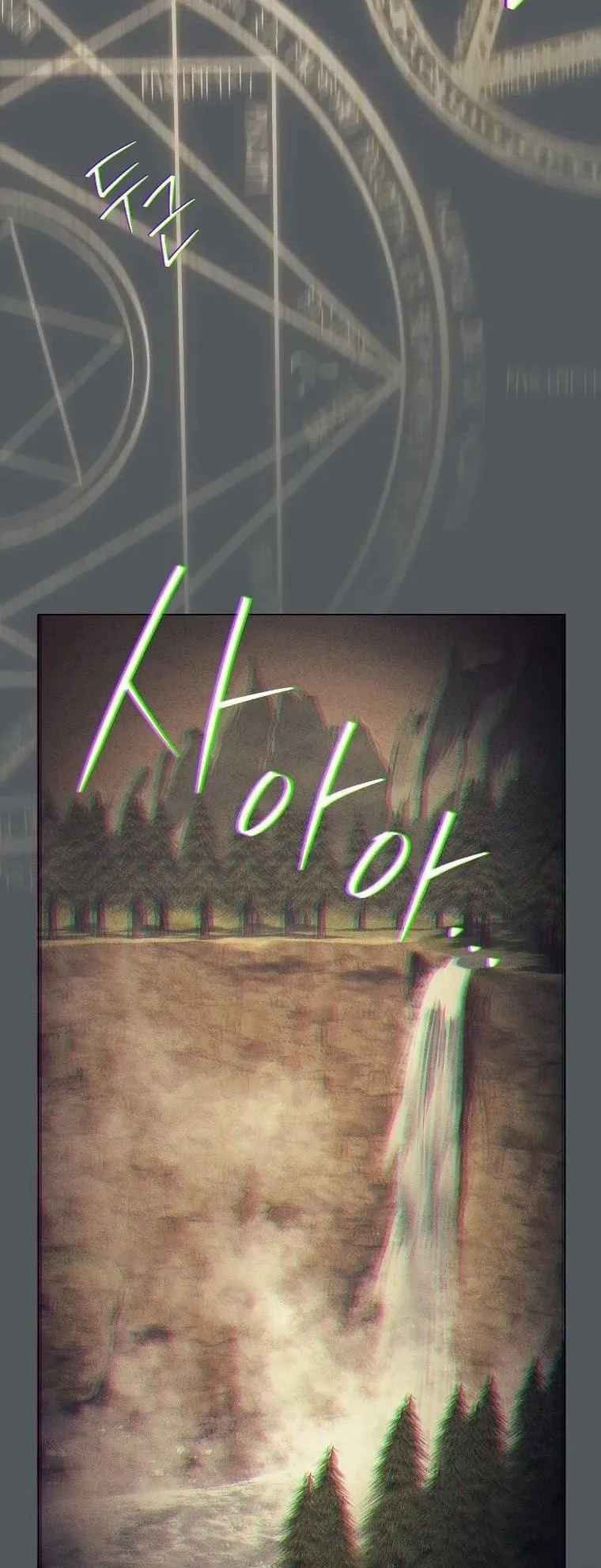 Magic Lord ตอนที่ 7 หน้า 63