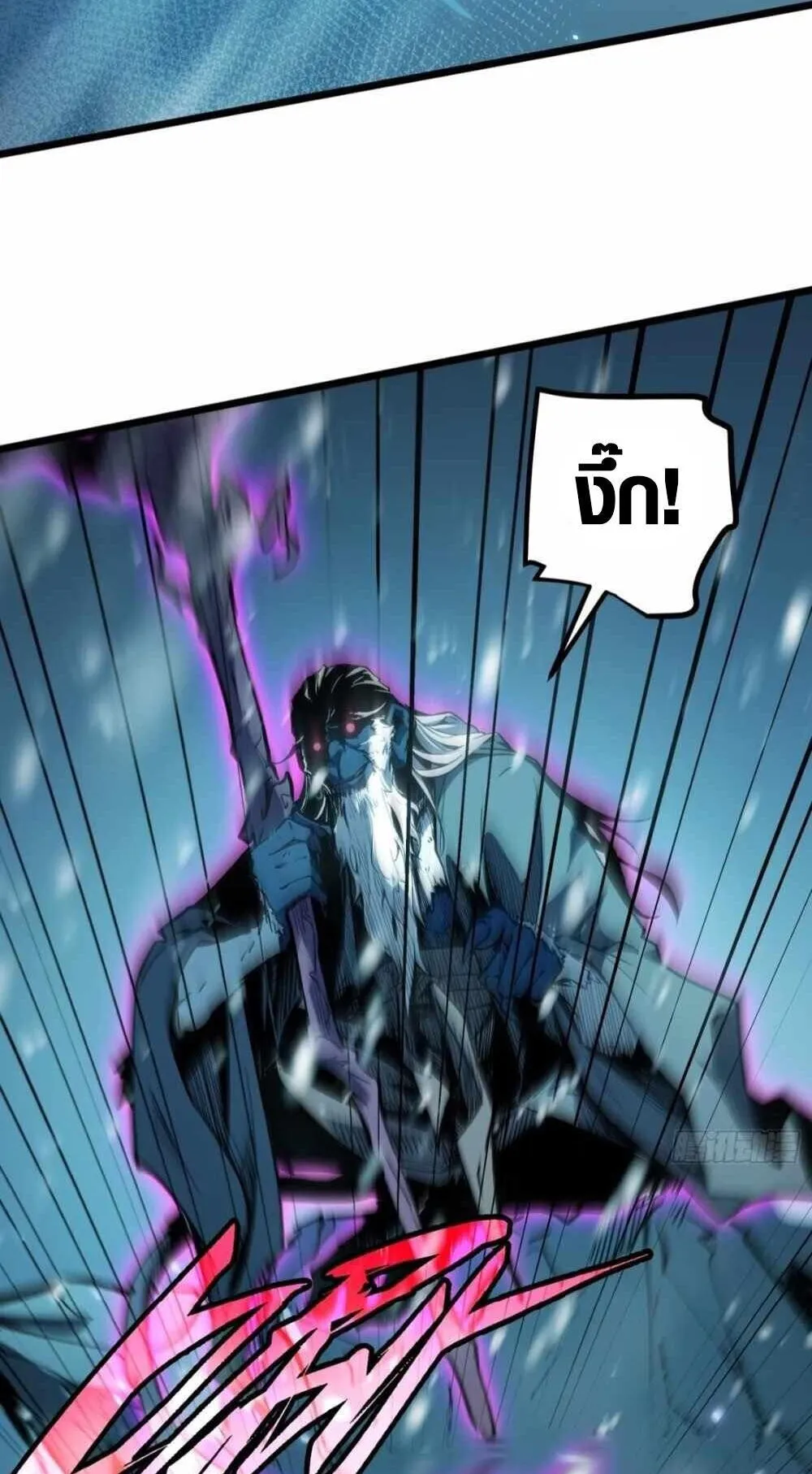 Full-Time Awakening ตอนที่ 9 หน้า 9