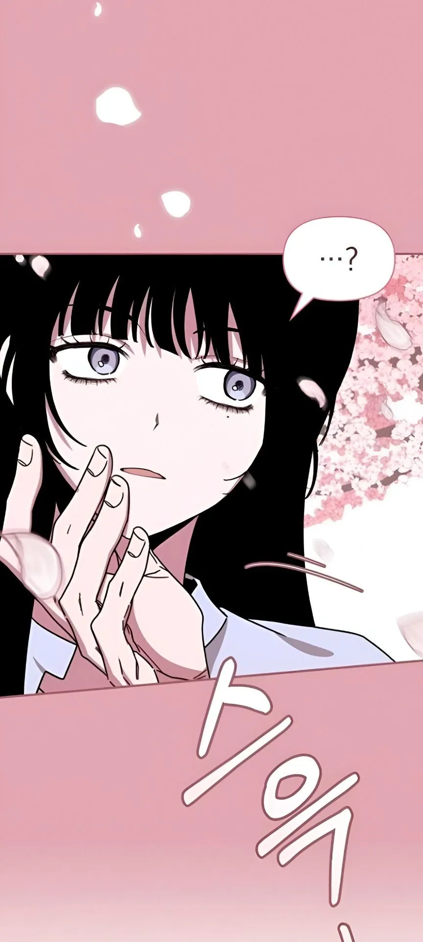 I Was Immediately Mistaken for a Monster Genius Actor ตอนที่ 48 หน้า 75
