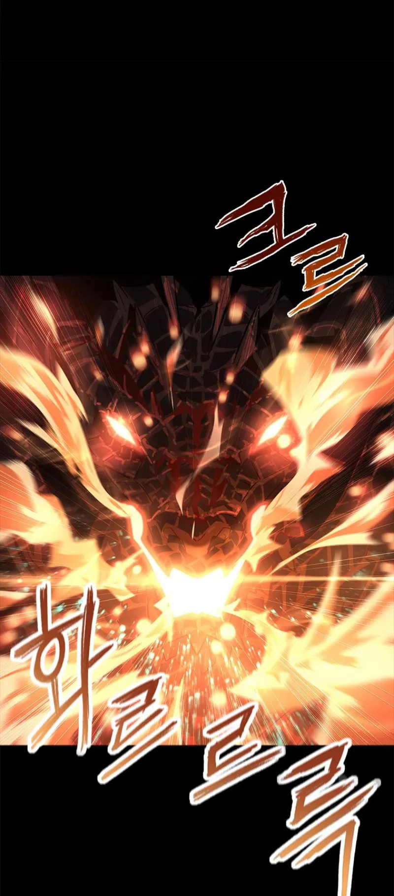 Monarch of Supreme Beings ตอนที่ 1 หน้า 39