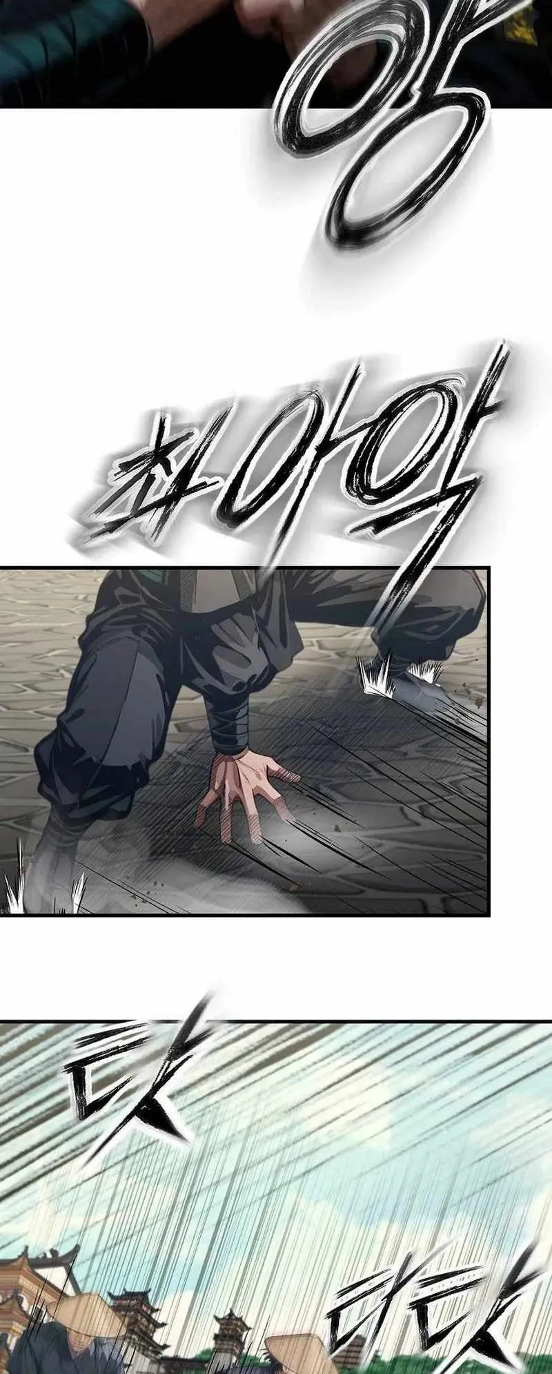 The Divine Sword of the Demonic Path ตอนที่ 31 หน้า 48