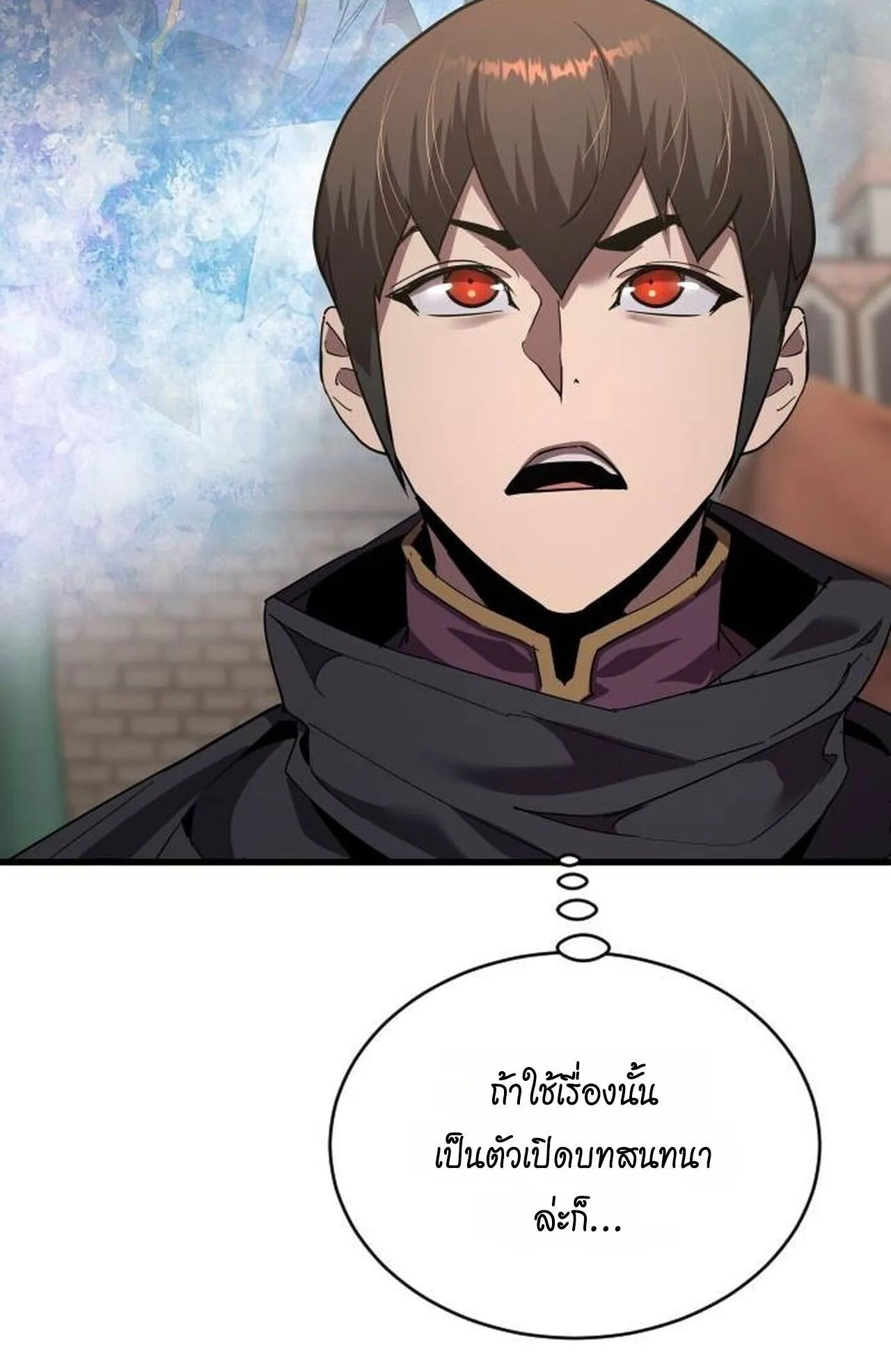 The Genius Mage Who Uses His Fists ตอนที่ 34 หน้า 12