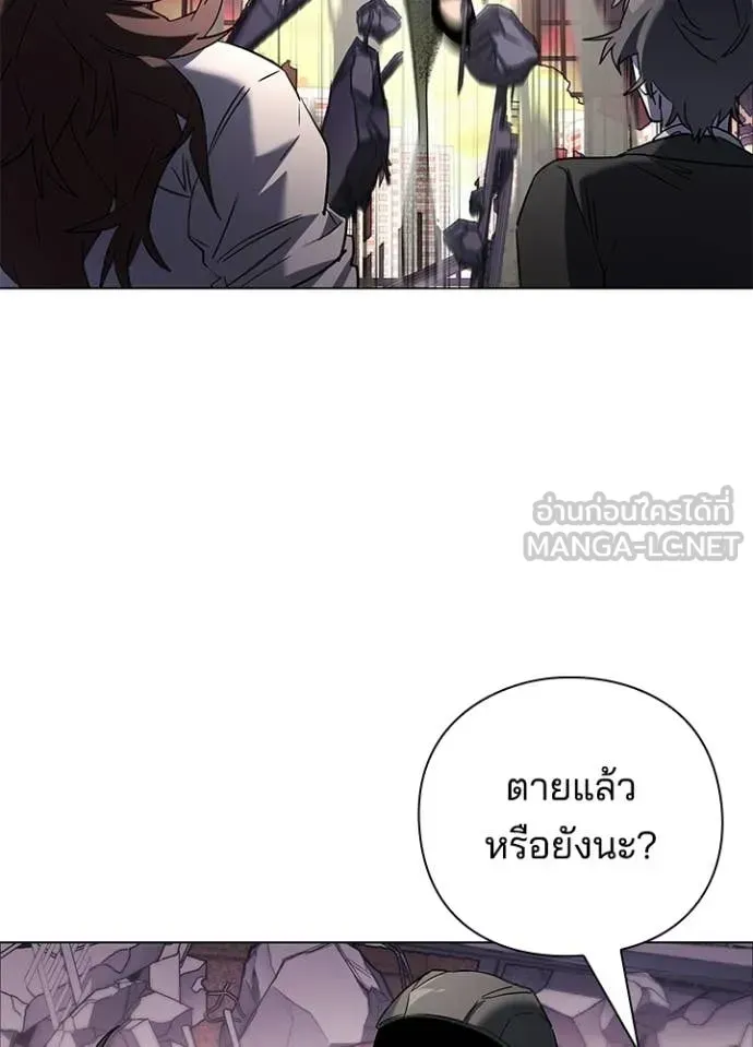 Night of the Ogre ตอนที่ 107 หน้า 83