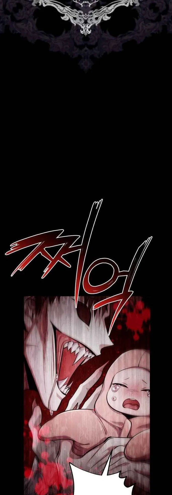 The Magic Tower’s Problem Child ตอนที่ 1 หน้า 13