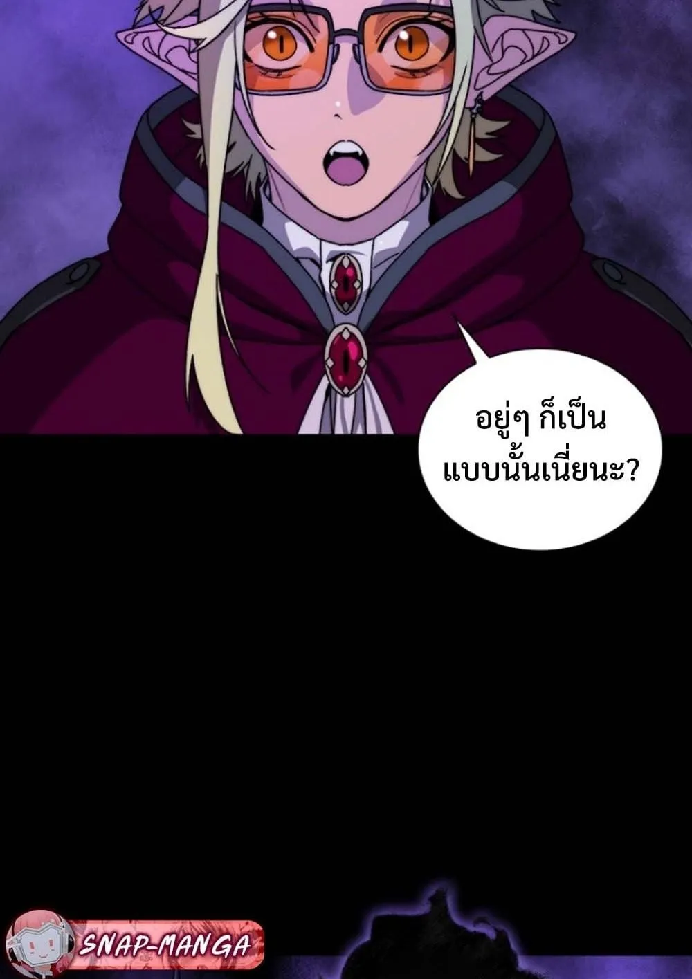 The 18-Year Old Demon King ตอนที่ 9 หน้า 130