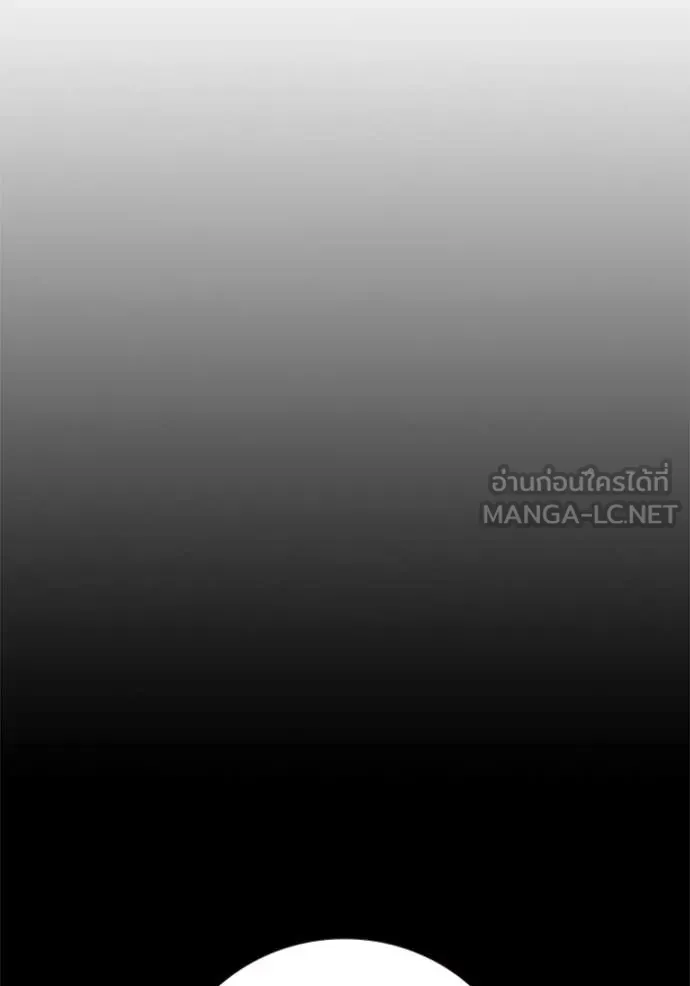 Juvenile Prison ตอนที่ 62 หน้า 169