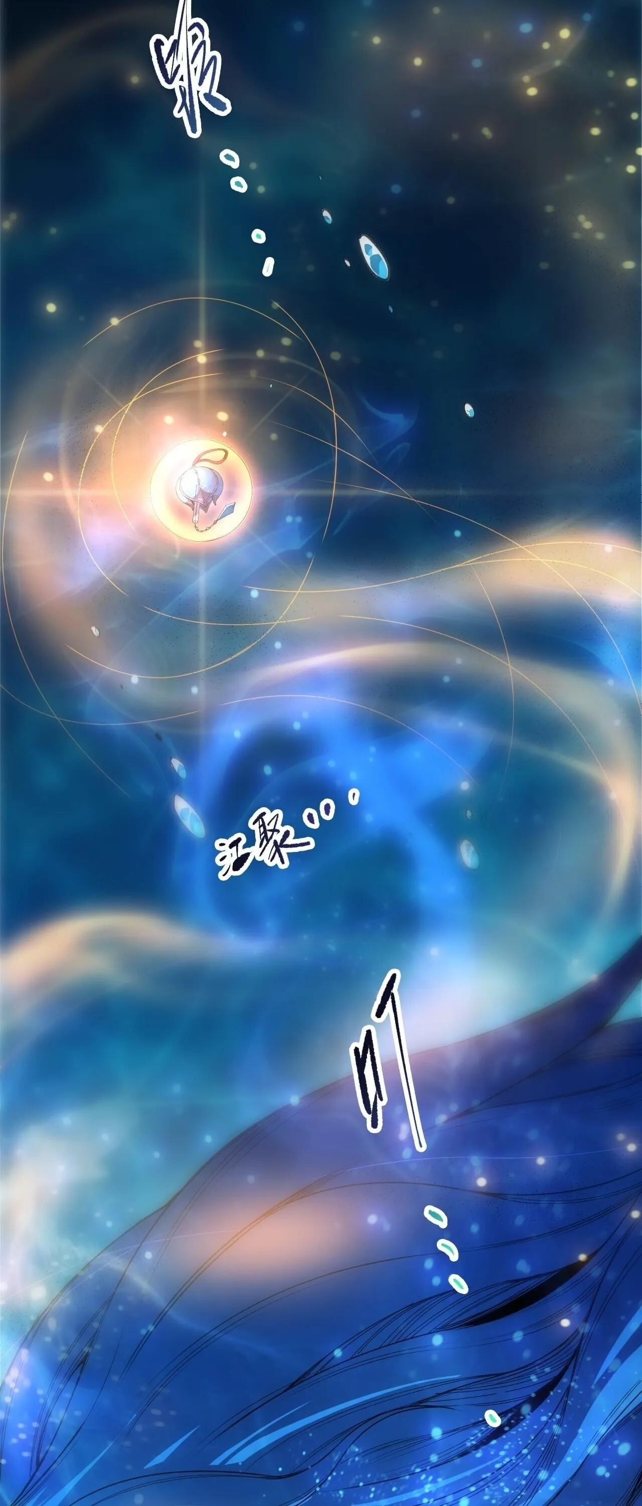Disastrous Necromancer ตอนที่ 274 หน้า 21