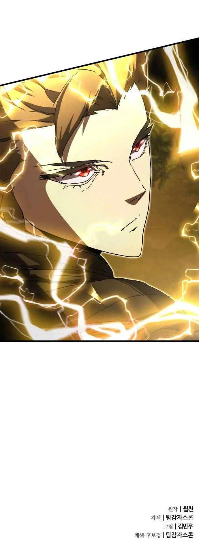 The Genius Mage Who Uses His Fists ตอนที่ 10 หน้า 82
