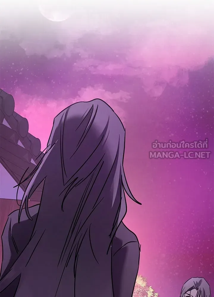 Night of the Ogre ตอนที่ 117 หน้า 81