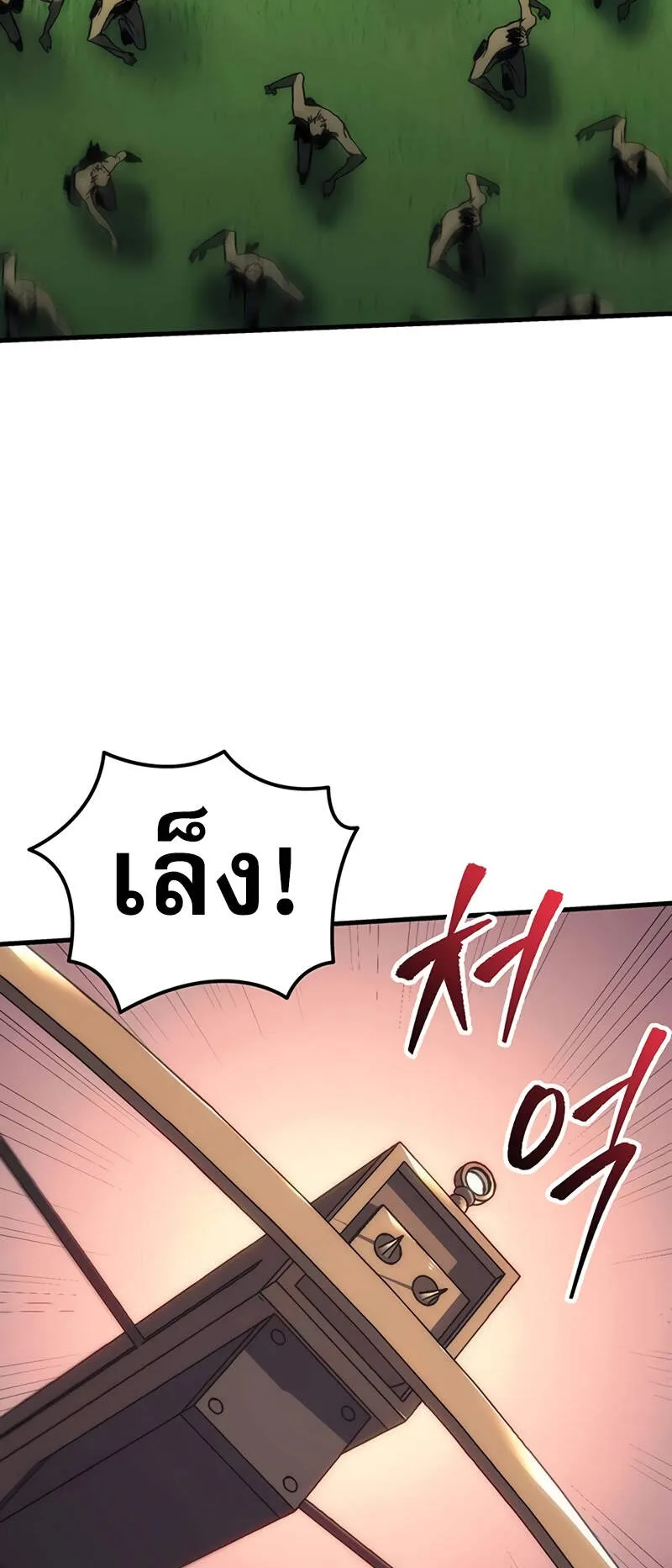 Regressor of the Fallen Family ตอนที่ 12 หน้า 65