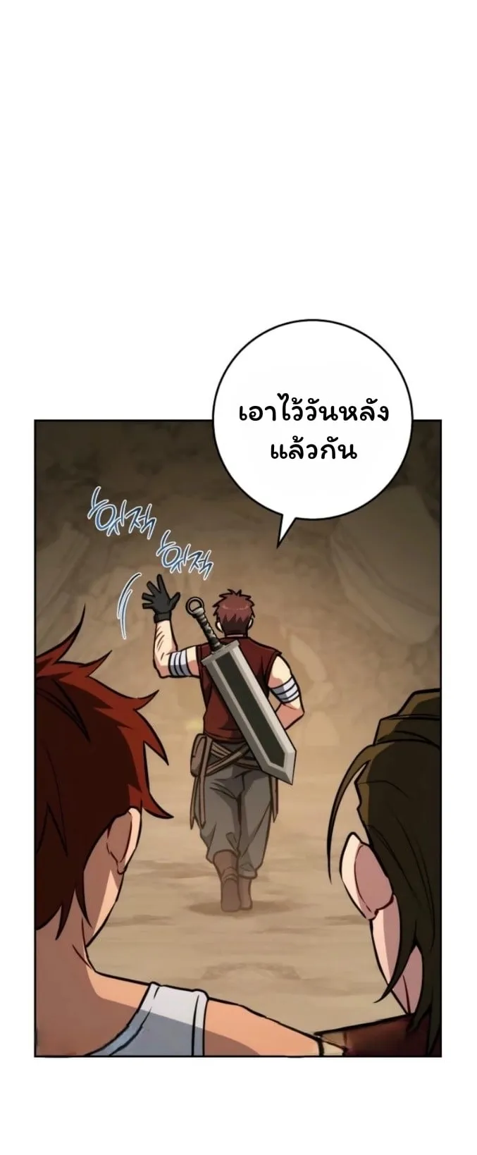 The Top Ranker’s Guide to an Aspiring Writer Life ตอนที่ 13 หน้า 60