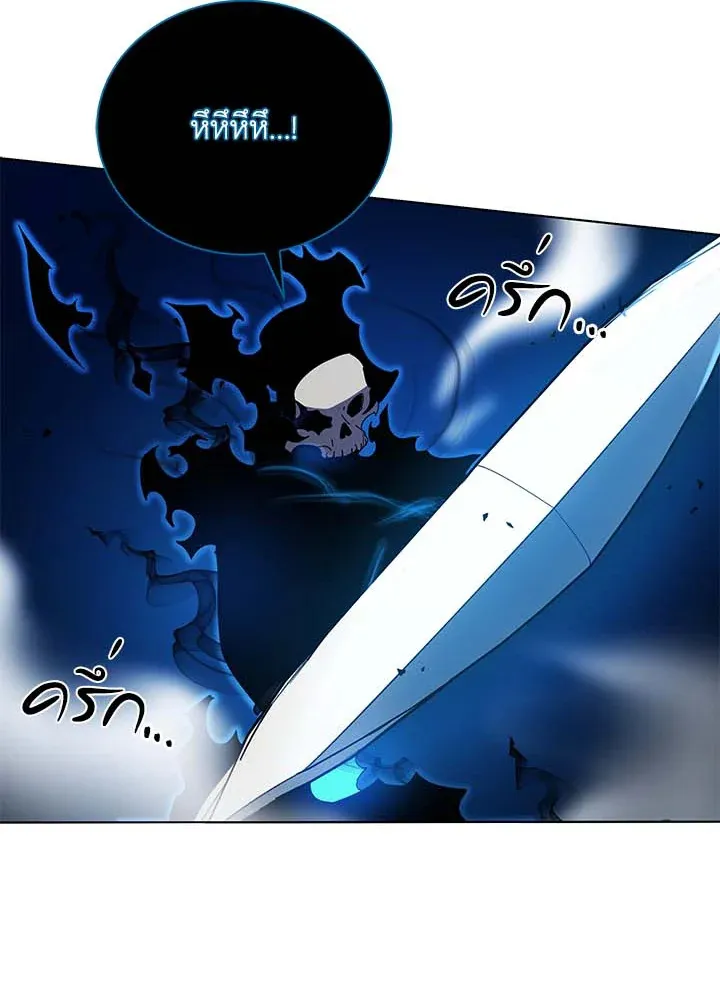 Necromancer Academy’s Genius Summoner Chapter 31 หน้า 91