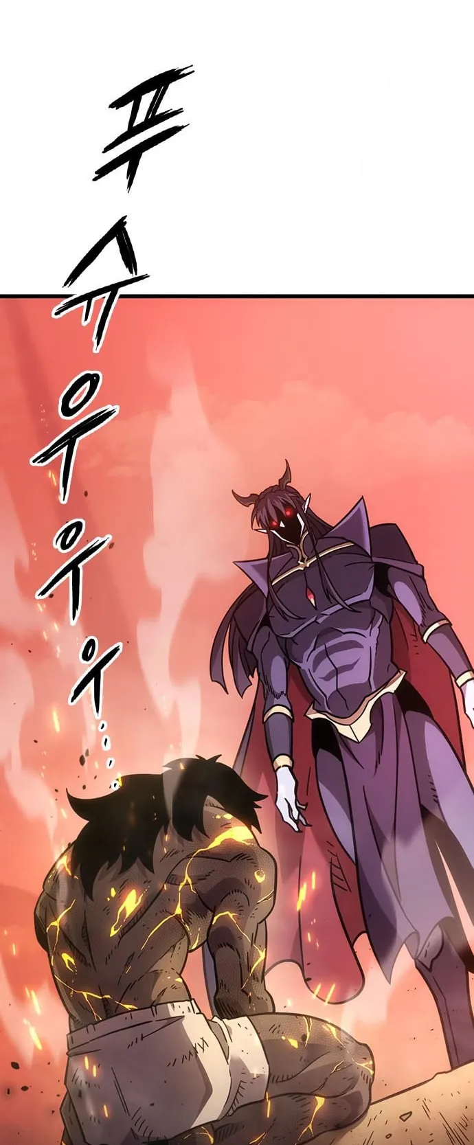 What a Bountiful Harvest, Demon Lord! ตอนที่ 2 หน้า 60