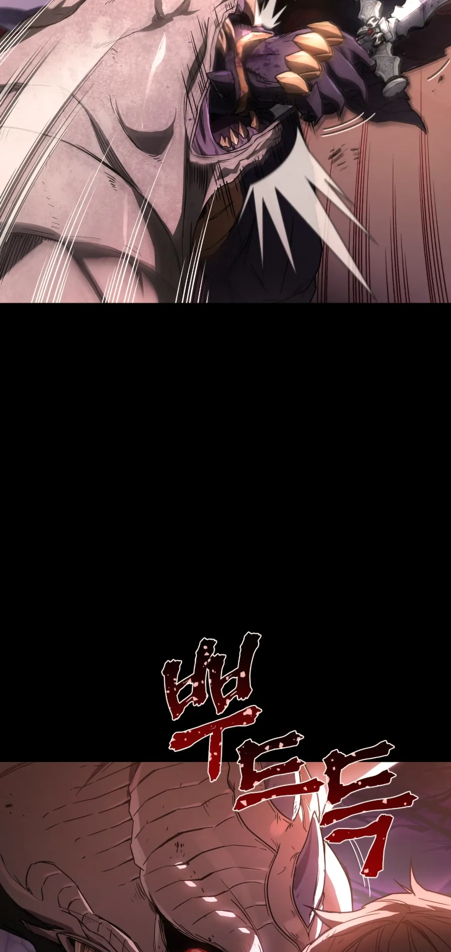 Relife Player ตอนที่ 1 หน้า 20