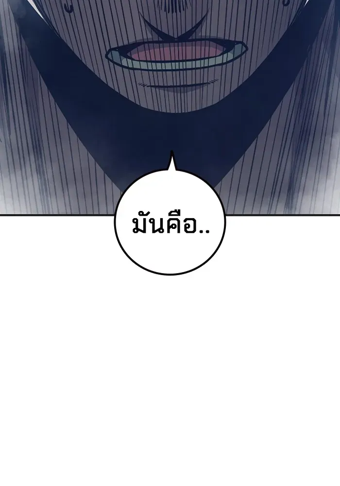 Juvenile Prison ตอนที่ 24 หน้า 103