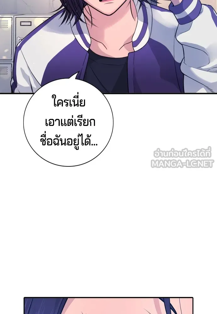 Gu Sera ตอนที่ 1 หน้า 225