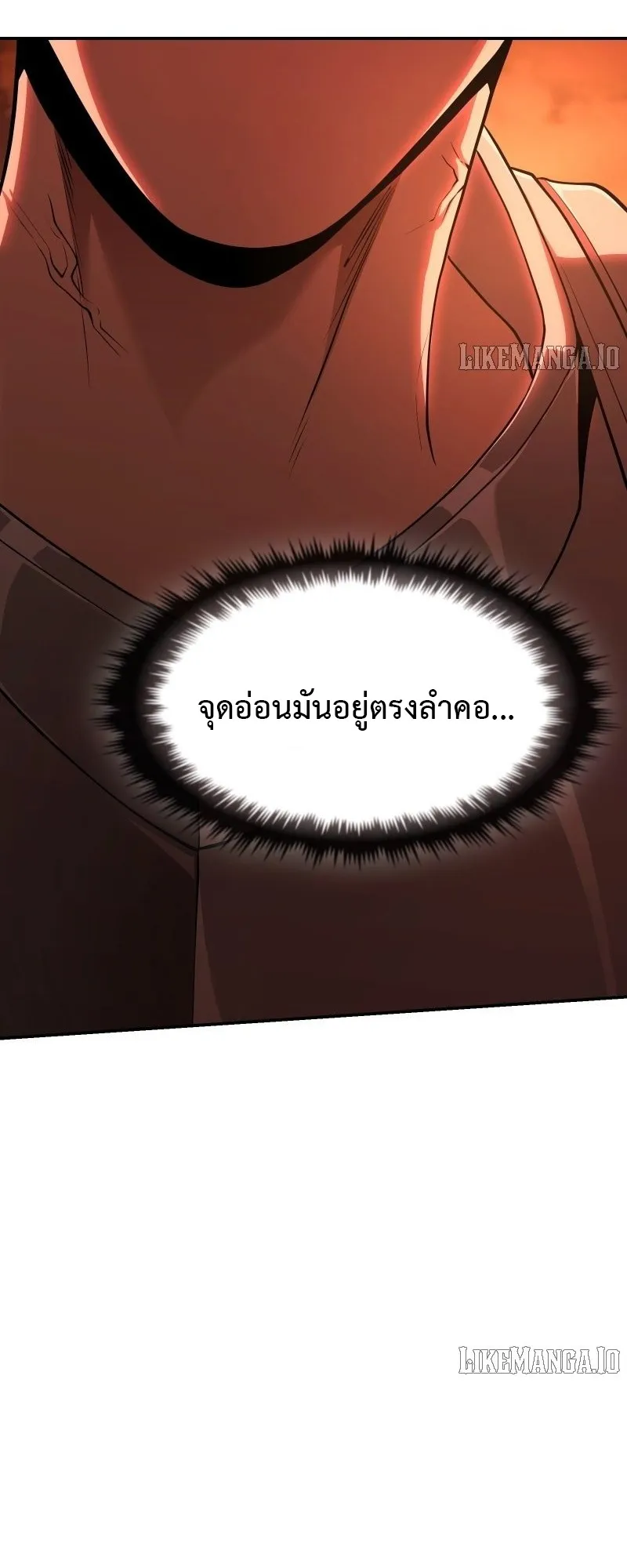 Impure Blood Regression ตอนที่ 1 หน้า 177