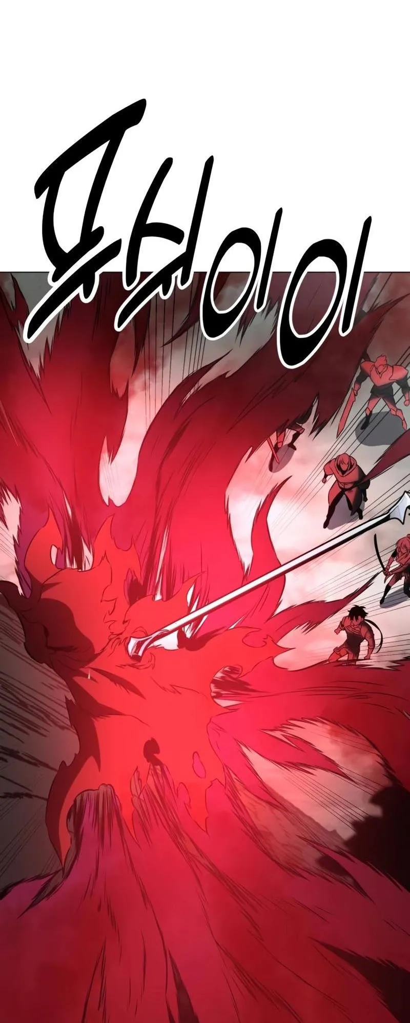 I Killed an Academy Player ตอนที่ 18 หน้า 106