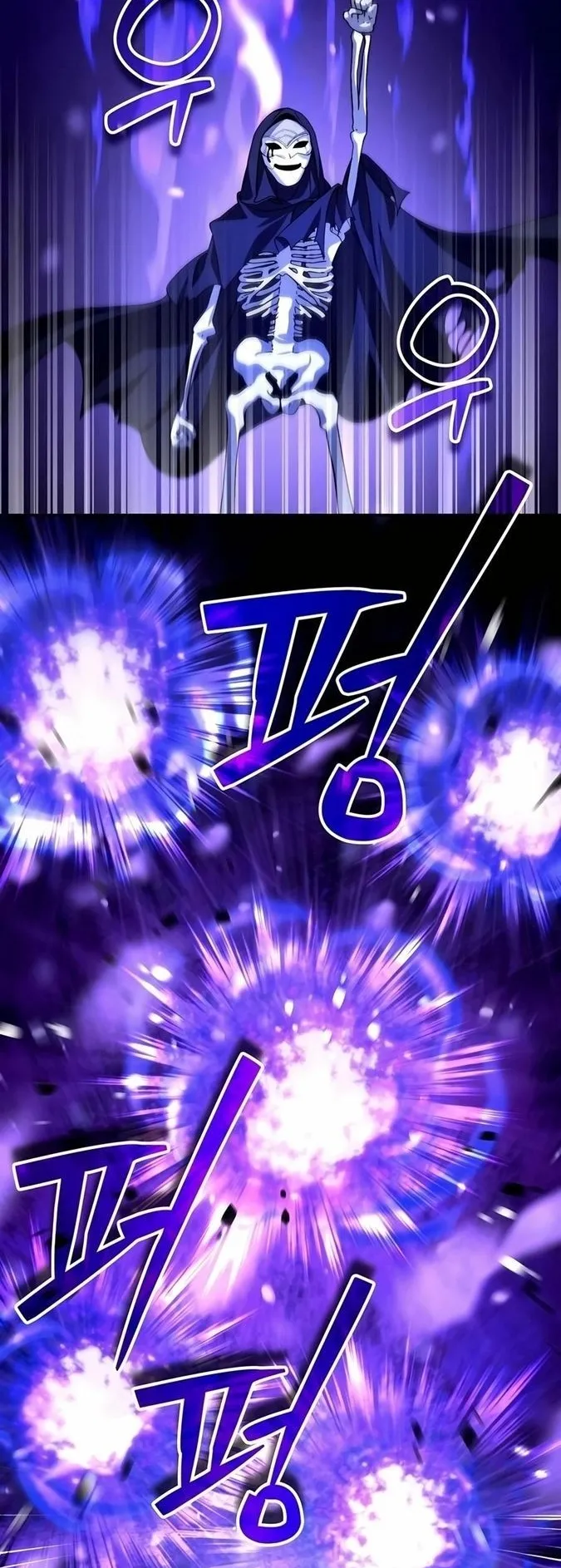 Sovereign of the Infinite Clones ตอนที่ 28 หน้า 64