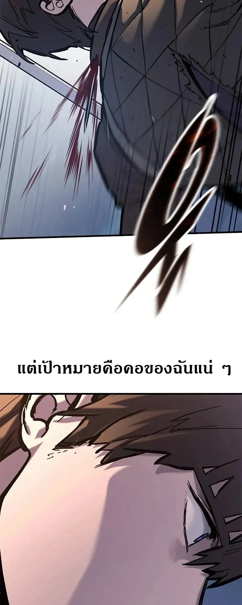 Eternally Regressing Knight ตอนที่ 39 หน้า 11