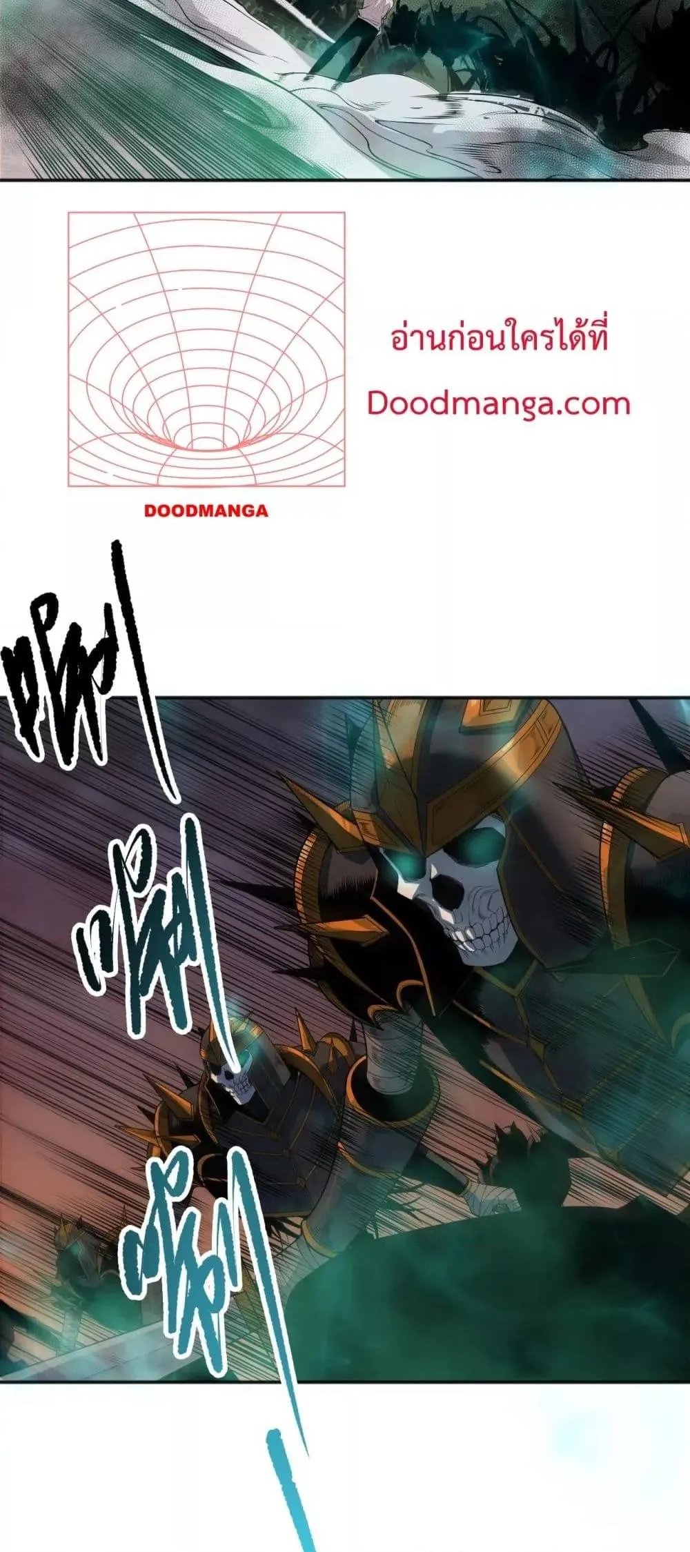 Disastrous Necromancer ตอนที่ 135 หน้า 5