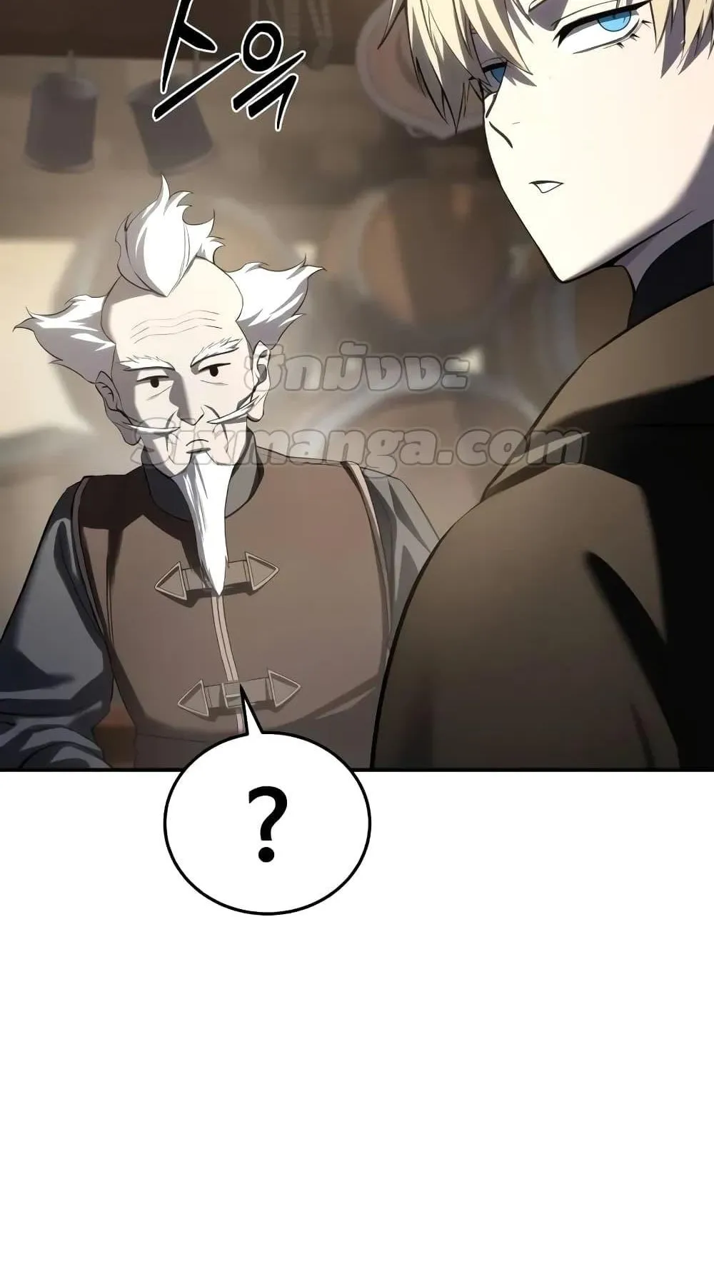 Star-Embracing Swordmaster ตอนที่ 64 หน้า 17