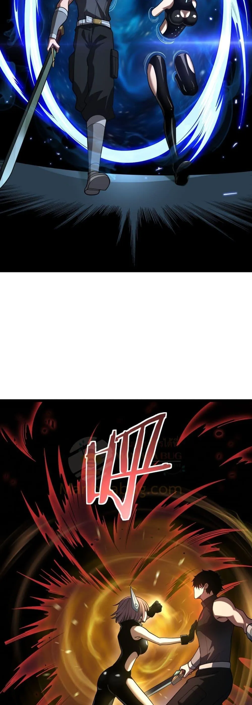 Doomsday Sword God ตอนที่ 82 หน้า 19
