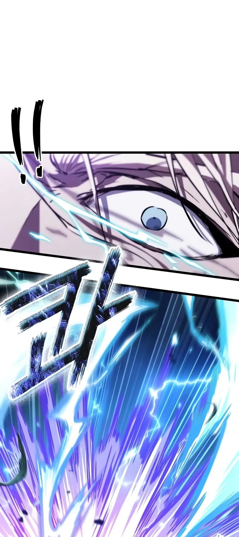 Light of Arad: Forerunner ตอนที่ 1 หน้า 38