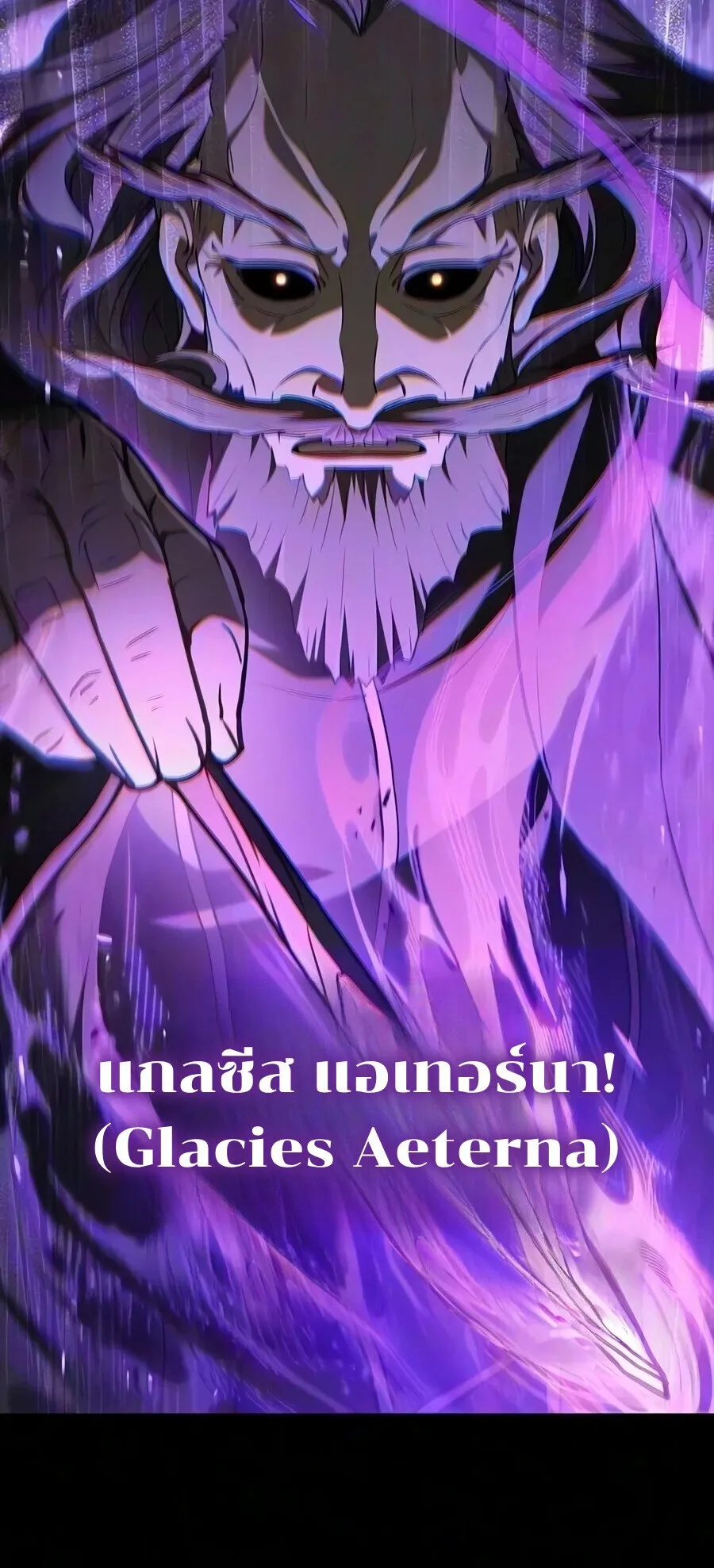 Demonic Beast Hunter Survival Guide ตอนที่ 34 หน้า 34
