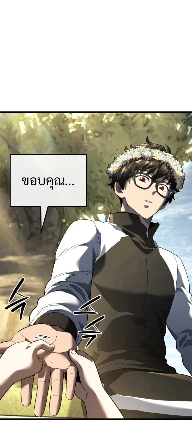 Revenge of the Iron-Blooded Sword Hound ตอนที่ 85 หน้า 11