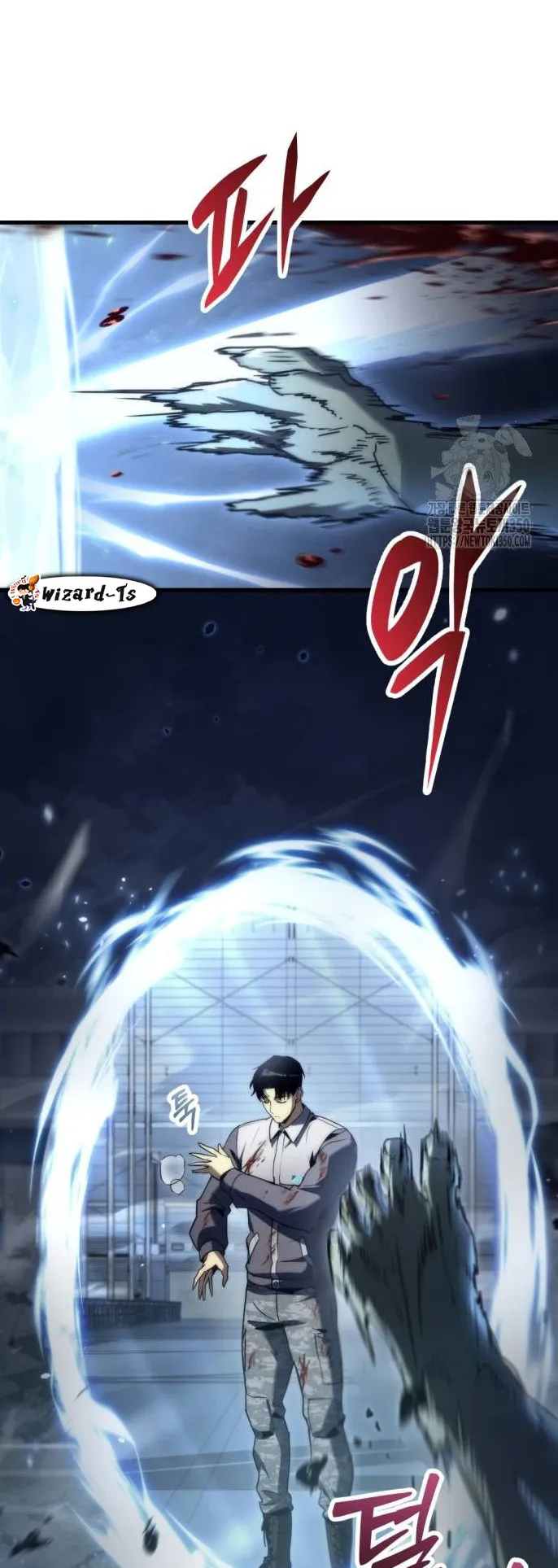 Hiding the logistics center in Apocalypse ตอนที่ 3 หน้า 15