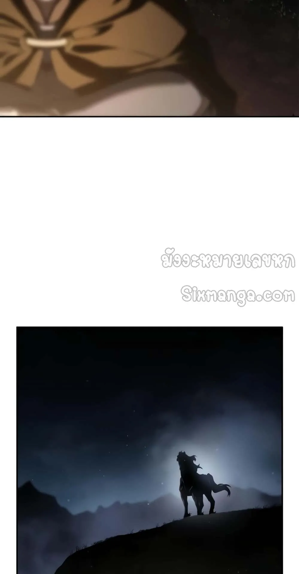 Star-Embracing Swordmaster ตอนที่ 55 หน้า 80