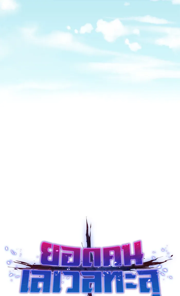 Limit Breaker ตอนที่ 8 หน้า 18