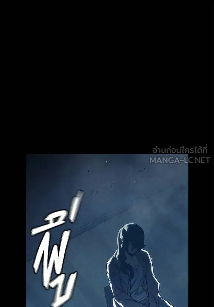 Juvenile Prison ตอนที่ 41 หน้า 86